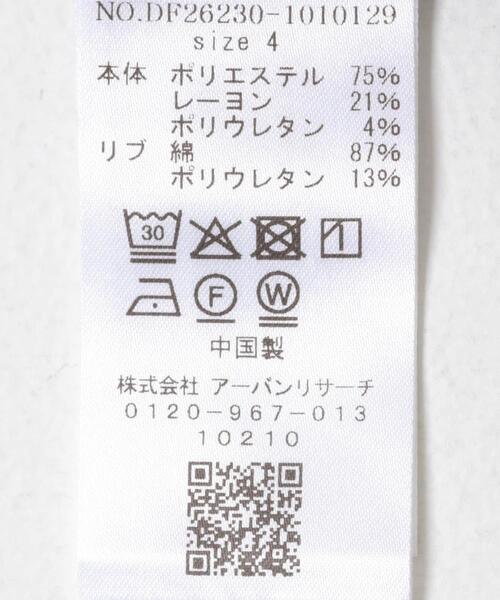 FORK&SPOON(フォークアンドスプーン)の「FORK&SPOON キャリーマンヘムスピンドルTシャツ(Tシャツ/カットソー・メンズ・ライトグレー/ブラウン系その他/チャコールグレー・5/4)」の21枚目の写真