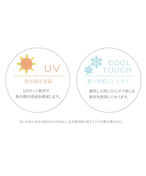 tocco closet(トッコ クローゼット)の「UVカット&接触冷感&汗染み防止♪サイドフリルTシャツ(Tシャツ/カットソー・レディース・ネイビー/ピンク/オフホワイト・M)」の22枚目の写真