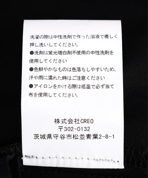gibous（ギボス）の「gibous/ギボス/frill lace long skirt（スカート・レディース・ブラック・F）」の19枚目の写真