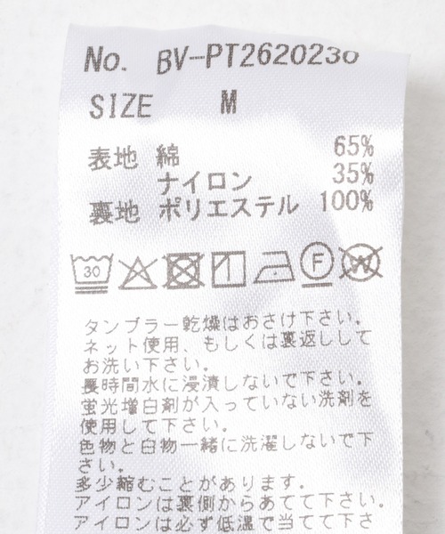 LOTTO(ロット)の「LOTTO BUENA VISTA TRACK PANTS(その他パンツ・メンズ・ブラック/ボルドー・MEDIUM/LARGE/X-LARGE)」の7枚目の写真