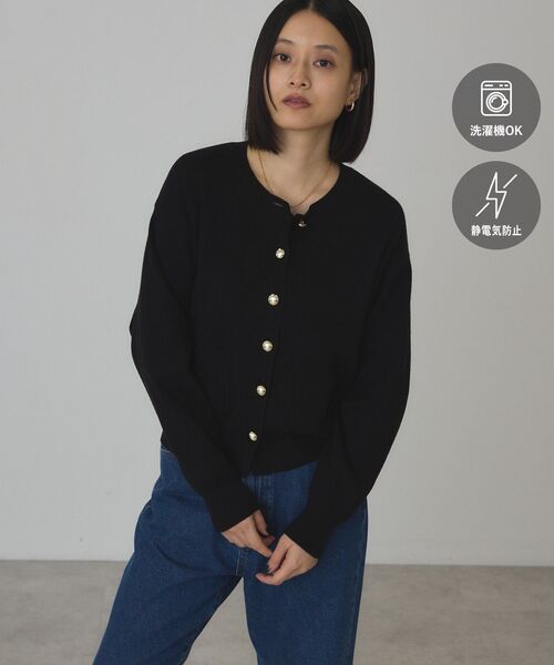 【ほぼ未使用✨】L'Appartement 金ボタンカーディガン　近年モデル　黒 バイパチ】金ボタンニットカーディガン（カーディガン/ボレロ