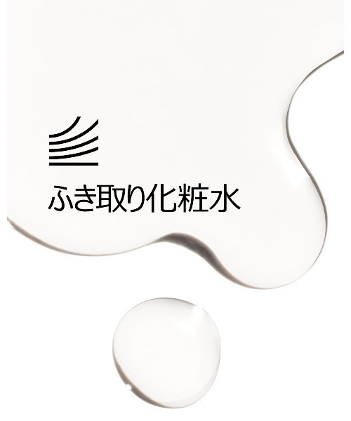 CLINIQUE(クリニーク)の「クラリファイング ローション 1.0 (100mL)(ふき取り化粧水)(化粧水・レディース・その他・FREE)」の18枚目の写真