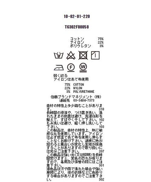 NARACAMICIE(ナラカミーチェ)の「イタリアンピンストライプラッフルフリルシャツ(シャツ/ブラウス・レディース・ボルドー/ネイビー・SMALL/MEDIUM/LARGE)」の3枚目の写真