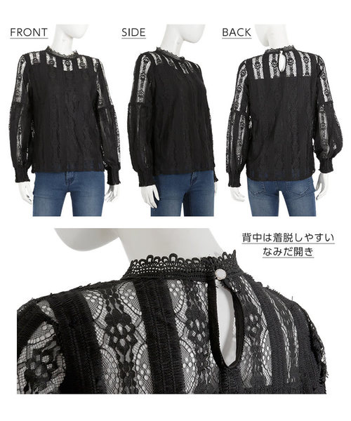 KOBE LETTUCE（コウベレタス）の「袖コンシャスハイネックレースブラウス（シャツ/ブラウス・レディース・ブラック/オフホワイト・FREE）」の10枚目の写真