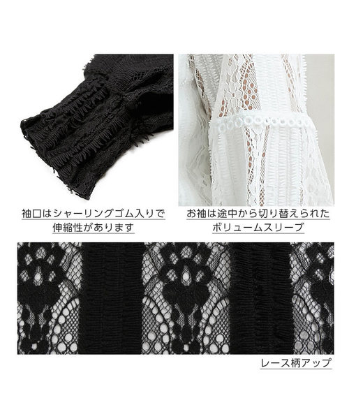 KOBE LETTUCE（コウベレタス）の「袖コンシャスハイネックレースブラウス（シャツ/ブラウス・レディース・ブラック/オフホワイト・FREE）」の5枚目の写真