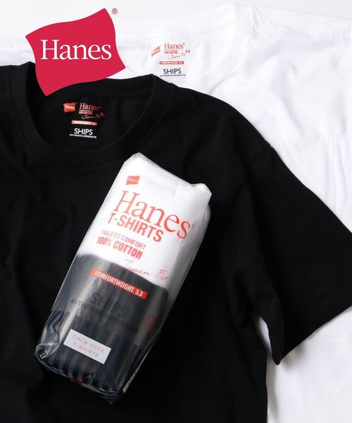 HANES(ヘインズ)の「Hanes×SHIPS: 別注 NEW Japan Fit COMFORT WEIGHT 5.3/2P COMBI TEE (2枚組)(Tシャツ/カットソー・メンズ・ブラック/ネイビー・SMALL/MEDIUM/LARGE/X-LARGE)」の3枚目の写真