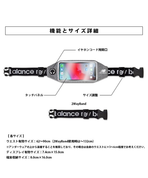 NEW BALANCE（ニューバランス）の「new balance [ランニングポーチ] スポーツ ランニング スマホポーチ ケース 小物入れ（スポーツグッズ・メンズ・ブラック/グレー/ピンク・MEDIUM/ONE SIZE）」の7枚目の写真