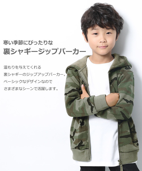 devirock(デビロック)の「プリント裏シャギージップパーカー(パーカー・キッズ・カモフラージュ/ブラック系その他/レオパード/ブラック系その他2・150cm/160cm/80cm/90cm/110cm/100cm/120cm/130cm/140cm)」の15枚目の写真