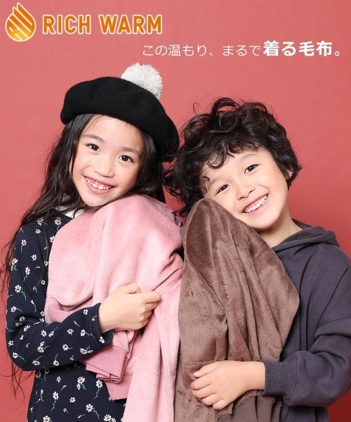 devirock(デビロック)の「プリント裏シャギージップパーカー(パーカー・キッズ・カモフラージュ/ブラック系その他/レオパード/ブラック系その他2・150cm/160cm/80cm/90cm/110cm/100cm/120cm/130cm/140cm)」の9枚目の写真