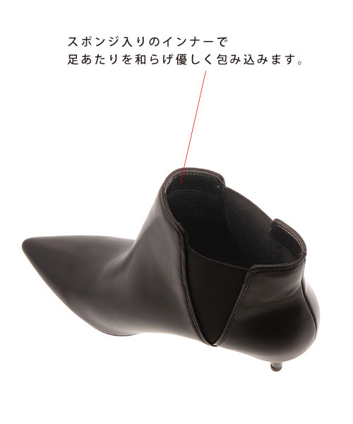 RANDA（ランダ）の「ストレスフリー/ポインテッドトゥサイドゴアショートブーツ（ブーツ・レディース・ブラック系その他/グレイッシュベージュ/ブラック系その他2・LL/M/L/S）」の4枚目の写真