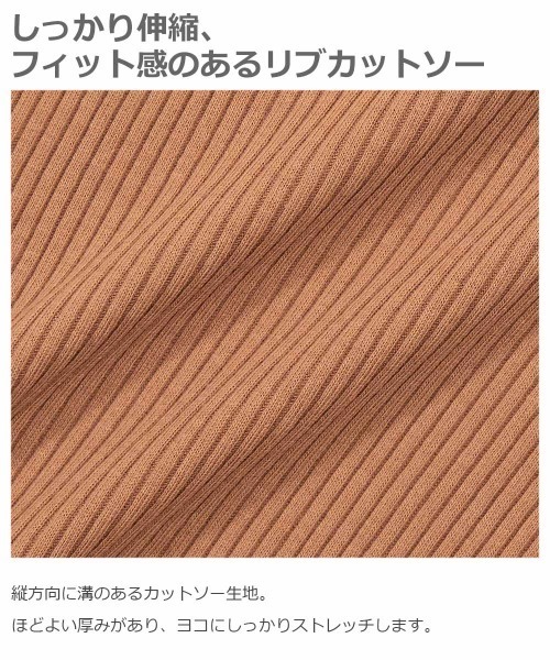 devirock（デビロック）の「リブ長袖Tシャツ（Tシャツ/カットソー・キッズ・ライトブラウン/ブラック/パープル系その他/テラコッタ/オフホワイト/モカ・110cm/160cm/120cm/100cm/150cm/130cm/140cm）」の8枚目の写真