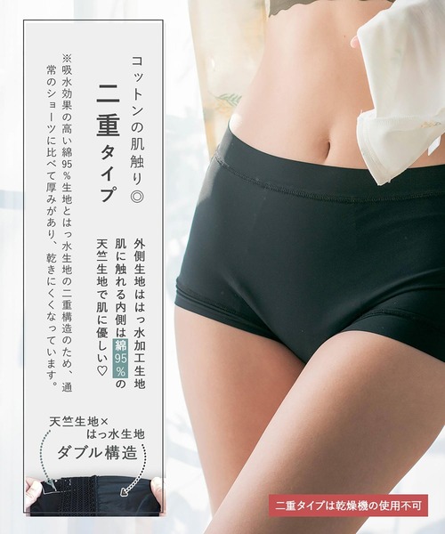 comfits(コンフィッツ)の「吸水ショーツ comfits special(ショーツ・レディース・ブラック/ライトブラック・LL/3L/S/M/L/XS)」の15枚目の写真