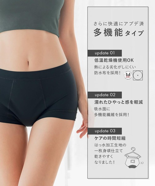 comfits(コンフィッツ)の「吸水ショーツ comfits special(ショーツ・レディース・ブラック/ライトブラック・LL/3L/S/M/L/XS)」の16枚目の写真
