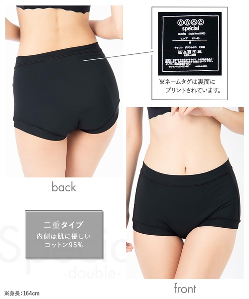 comfits(コンフィッツ)の「吸水ショーツ comfits special(ショーツ・レディース・ブラック/ライトブラック・LL/3L/S/M/L/XS)」の18枚目の写真