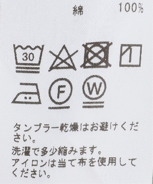 EDIFICE(エディフィス)の「コットンジャージー クルーネックTシャツ(Tシャツ/カットソー・メンズ・ホワイト/ベージュ系その他/ネイビー/ブルー系その他/イエロー・FREE/SMALL/MEDIUM/LARGE)」の17枚目の写真