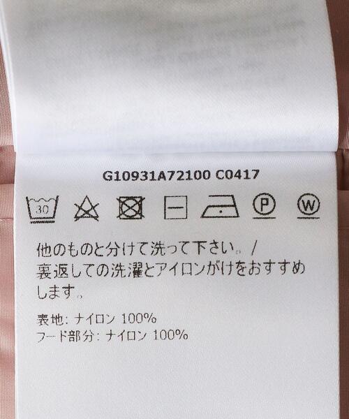 MONCLER（モンクレール）の「＜MONCLER (モンクレール