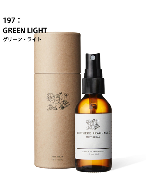 セール】☆【APOTHEKE FRAGRANCE/アポテーケ フレグランス】MIST