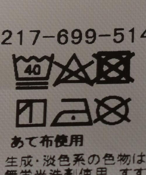 green label relaxing（グリーンレーベルリラクシング）の「【 WEB限定 】[ GLR/ -or ] フットボール ワイド Tシャツ ユニセックス 男女兼用（Tシャツ/カットソー・メンズ・ホワイト/ベージュ/ロイヤルブルー・M/L）」の16枚目の写真