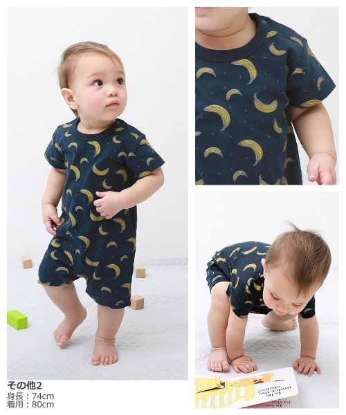 devirock（デビロック）の「デビラボ 半袖ロンパース（ロンパース・キッズ・その他12/その他11/その他4/その他7/その他1/その他6/その他9/その他2/その他3/その他5/その他8/その他10・80ｃｍ/70cm）」の15枚目の写真