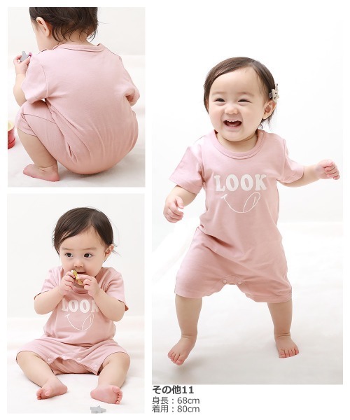 devirock（デビロック）の「デビラボ 半袖ロンパース（ロンパース・キッズ・その他12/その他11/その他4/その他7/その他1/その他6/その他9/その他2/その他3/その他5/その他8/その他10・80ｃｍ/70cm）」の16枚目の写真