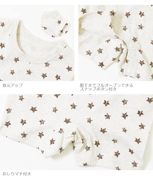 devirock（デビロック）の「デビラボ 半袖ロンパース（ロンパース・キッズ・その他12/その他11/その他4/その他7/その他1/その他6/その他9/その他2/その他3/その他5/その他8/その他10・80ｃｍ/70cm）」の18枚目の写真