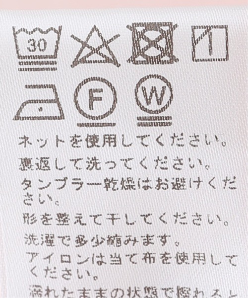 JOURNAL STANDARD relume（ジャーナルスタンダード　レリューム）の「ワイドイージーラインパンツ（その他パンツ・レディース・アイボリー/オレンジ・FREE）」の17枚目の写真