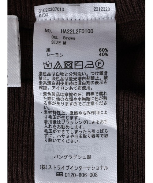 AMERICAN HOLIC（アメリカンホリック）の「総針ニットパンツ（その他パンツ・レディース・ブラック/ブラウン・L/S/M）」の21枚目の写真