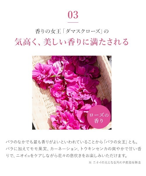【新品未使用】ピーチジョン デリケートウォッシュオイル 100ml 4本セット PEACH JOHN｜【公式】【フェムテック】デリケートウォッシュ