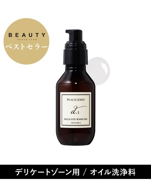 デリケートゾーン・フェムケア】【弱酸性の洗浄料】デリケート