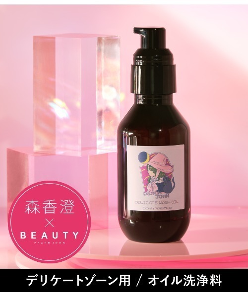 PEACH JOHN(ピーチジョン)の「【デリケートゾーン・フェムケア】【弱酸性の洗浄料】デリケートウォッシュオイル(ボディケア/ボディクリーム・レディース・ローズ/その他1/その他・ONE SIZE)」の17枚目の写真