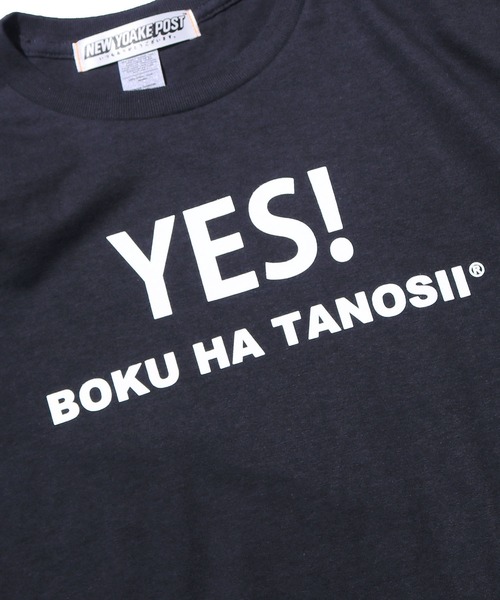 NEW YOAKE POST（ニューヨアケポスト）の「NEW YOAKE POST×BOKU HA TANOSII/ニューヨアケポスト×ボクハタノシイ SAY YES 半袖Ｔシャツ（Tシャツ/カットソー・メンズ・ブラック/ホワイト・L/M/XL）」の14枚目の写真