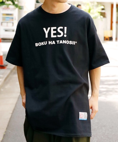 NEW YOAKE POST×BOKU HA TANOSII/ニューヨアケポスト×ボクハ