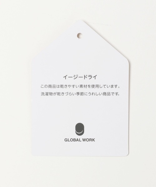 GLOBAL WORK（グローバルワーク）の「オシャラク布帛ドッキング/157691（その他トップス・キッズ・その他/オフホワイト/ブラック・140cm/100cm/130cm/150cm/110cm/160cm/120cm）」の13枚目の写真