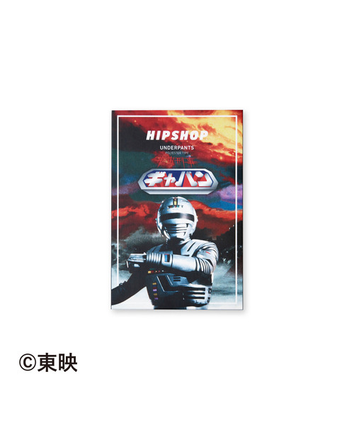 宇宙刑事★HIP SHOP（アンダーパンツMサイズ） Amazon | [ヒップショップ] アンダーウェア SPACE SHERIFF/宇宙