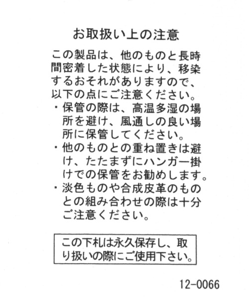 BAYFLOW（ベイフロー）の「ゴムメッシュベルト（ベルト・メンズ・ブラック/ベージュ/ブラウン/その他1/その他2・FREE）」の10枚目の写真