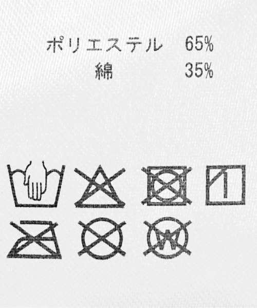tiptop(ティップトップ)の「スムースタック裾フレアフレンチワンピース(ワンピース・レディース・ブラック/グレー/ダークグレー/ブラック系その他・FREE/L)」の16枚目の写真