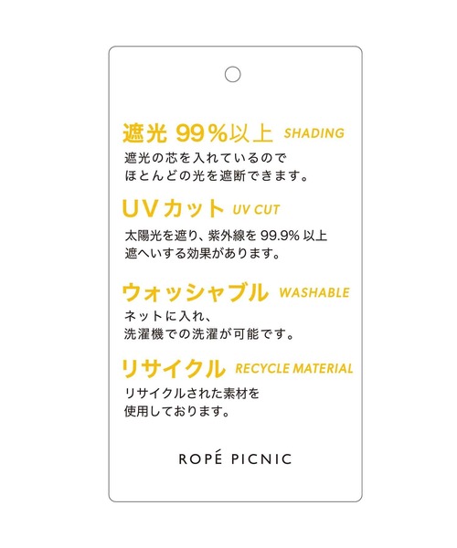 ROPE' PICNIC(ロペピクニック)の「遮光・ウォッシャブル/麻調ワイドブリムダウンハット(ハット・レディース・ブラック/ベージュ・FREE)」の16枚目の写真