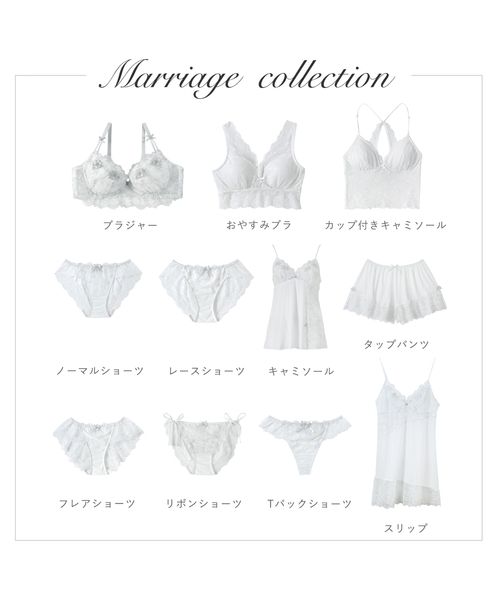 Risa Magli(リサマリ)の「◆マリッジ ノーマルショーツ(ショーツ・レディース・パープル/グリーン系/グレー系・M/L)」の10枚目の写真