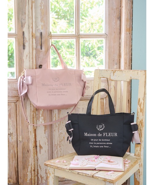 Maison de FLEUR（メゾンドフルール）の「バイカラーリボン