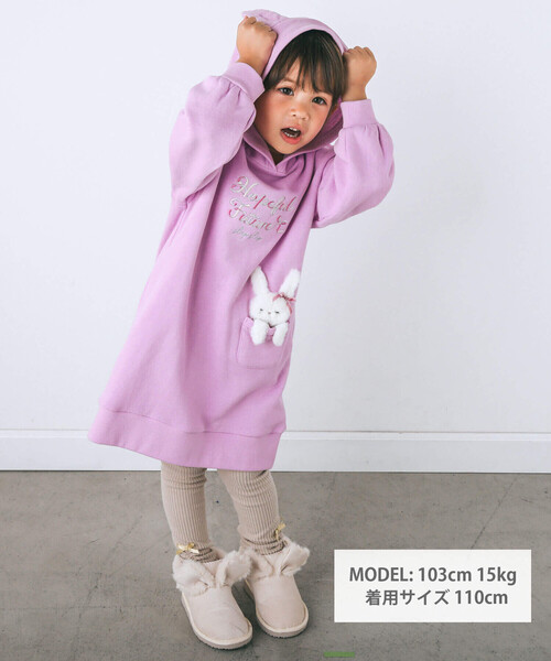 SLAP SLIP（スラップスリップ）の「アニマル耳フード付きワンピース(80~130cm)（ワンピース・キッズ・パープル/ブルー・80ｃｍ/90cm/100cm/120cm/110cm/130cm）」の4枚目の写真