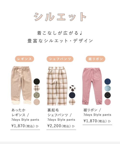 apres les cours(アプレレクール)の「裏起毛シェフパンツ/7days Style pants(その他パンツ・キッズ・ネイビー/ブラック/チェック・130/120/80/110/90/100)」の6枚目の写真