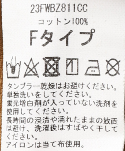 WESTOVERALLS（ウエストオーバーオールズ）の「【WESTOVERALLS / ウェストオーバーオールズ】811B CUBE CORD TJK（ブルゾン・メンズ・ブラウン・LARGE）」の17枚目の写真