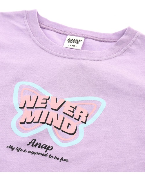 ANAP kids（アナップキッズ）の「バタフライプリントチュニックロンT長袖Tシャツ（Tシャツ/カットソー・キッズ・ホワイト/ラベンダー/サックスブルー・110cm/130cm/100cm/120cm）」の11枚目の写真