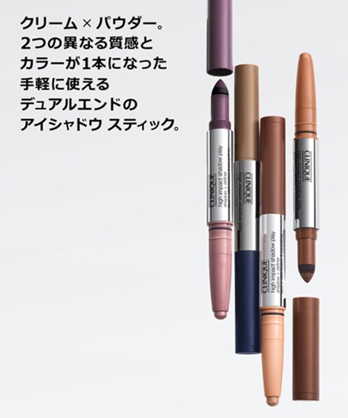 クリニーク CLINIQUE モイスチャー サージ ハイドロ プランプ リップ トリートメント