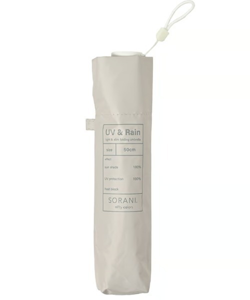 nifty colors(ニフティーカラーズ)の「【KATHARINE ROSS】nifty colors SORANI. 完全遮光 晴雨兼用 パステルカラーカーボン軽量ミニ 日傘(折りたたみ傘・レディース・ベージュ/ライトグリーン/ライトグレー/ブラック/アイボリー/ライトピンク・MEDIUM)」の4枚目の写真