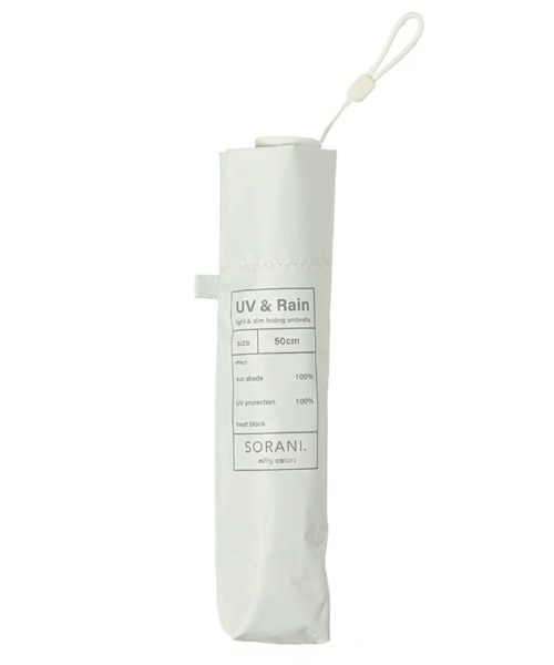 nifty colors(ニフティーカラーズ)の「【KATHARINE ROSS】nifty colors SORANI. 完全遮光 晴雨兼用 パステルカラーカーボン軽量ミニ 日傘(折りたたみ傘・レディース・ベージュ/ライトグリーン/ライトグレー/ブラック/アイボリー/ライトピンク・MEDIUM)」の2枚目の写真