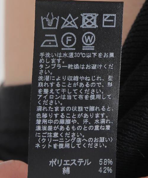 JOURNAL STANDARD relume（ジャーナルスタンダード レリューム
