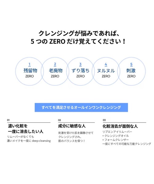 BANILA CO（バニラコ）の「BANILACO　クレンジングバーム（クレンジング・レディース・B/P/CE/C・FREE）」の8枚目の写真