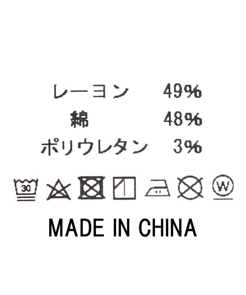 Gready Brilliant(グレディブリリアン)の「フロッキーロゴパフカットソー(Tシャツ/カットソー・レディース・オフホワイト/ブラック・38)」の20枚目の写真