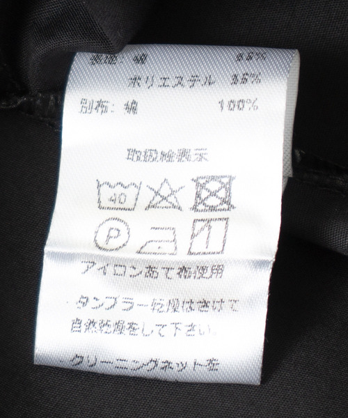 Jayro（ジャイロ）の「配色切替ワンピース（ワンピース・レディース・オレンジ/ベージュ/グリーン/カーキ/ブラック・FREE）」の11枚目の写真